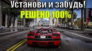 Не запускаются игры на компьютере или ноутбуке На Windows 10. Установи и забудь!