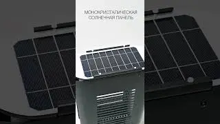 Обзор инсектицидной лампы FROJER PRO DC5 Solar