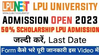 lpunest 2023 Application Form | Lpu Admission Open 2023 | LPU Nest Last Date Application Form 2023