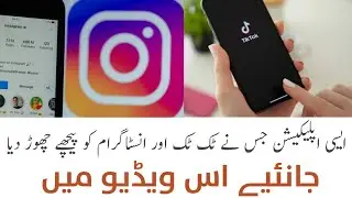 1 App Better than Instagram & TikTok - Best App In The World - Asad Editx