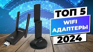 TOP 5. Best WIFI adapters | Rating 2024 | Which WI-FI adapter to choose for your computer