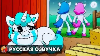 КРАФТИКОРН БРОСИЛИ В ДЕТСТВЕ?! Реакция на Poppy Playtime 3 анимацию на русском языке