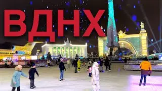 Прогулка: ВДНХ.Дорога к катку [4K] / 26 ноября 2023 Москва / -5°C