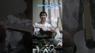 to'yda arok xakkida qo'shik