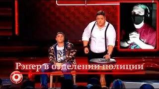 Камеди Клаб 