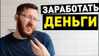 Как заработать в интернете на Алиэкспресс. Заработок на партнерке Portals Aliexpress