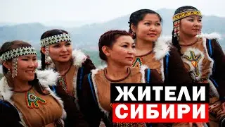 КТО ТАКИЕ НА САМОМ ДЕЛЕ СИБИРЯКИ! УЧЕНЫЕ В АУТЕ!