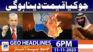 Geo News Headlines 6 PM - 𝐎𝐈𝐂 𝐦𝐞𝐞𝐭𝐢𝐧𝐠 - 𝐈𝐬𝐫𝐚𝐞𝐥-𝐏𝐚𝐥𝐞𝐬𝐭𝐢𝐧𝐞 𝐖𝐚𝐫 | 11th Nov 2023