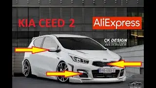 10 КРУТЫХ ТОВАРОВ ДЛЯ КИА СИД 2 С АЛИЭКСПРЕСС... Тюнинг KIA CEED 2