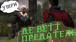 ПРОХОЖДЕНИЕ ВЕДЬМАК /С ВЕБКОЙ/ 4K / 60 FPS / ЧАСТЬ 40: ДОСПЕХИ НАШИ, ДЕ ВЕТТ ПРЕДАТЕЛЬ