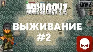 mini DAYZ Выживание#2 Перебрался на второй остров. Чуть не убили бандиты