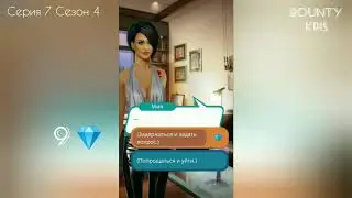 Разговор с Обье 9💎. 