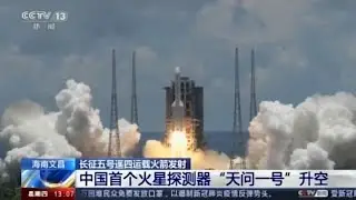 WATCH: China Launches Rocket to Mars