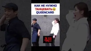 Строгий хореограф Шухуа 😄