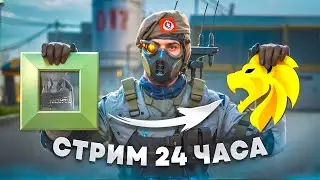 24 ЧАСА играю в WARFACE c НУЛЯ 🥲 (1 ЧАСТЬ)