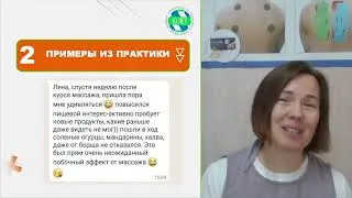 ✅Логопедический массаж и  тейпирования в логопедии в практике логопеда