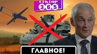 🛑Африка 