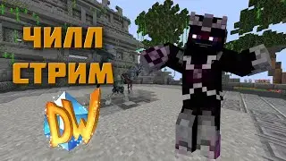 Крубер чиллит и копает блоки под музычку  |  Prison Evo DiamondWorld