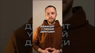Каждая девушка столкнется с этим дефицитом, если #диета #цикл #мясо #железо #сбалансированноепитание