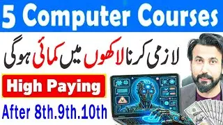 5 Best Computer Courses After 8th -9th-10th-12th | High Paying Jobs | Free Earning Courses/#money