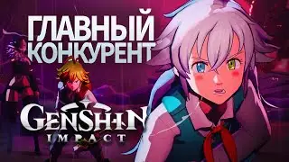 Genshin Impact ТЕРЯЕТ ПОЗИЦИИ?
