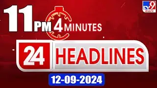 4 Minutes 24 Headlines | 11 PM | 12-09-2024 - TV9