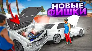 ВЫШЛА НОВАЯ ОБНОВА в Car parking multiplayer ФИШКИ и СЕКРЕТЫ