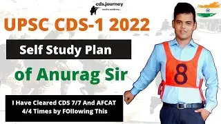 My CDS - 1 2022 Self Study Plan .