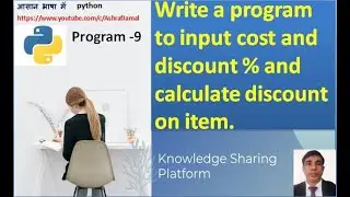 Python program to calculate discount on item  | Ashraf Jamal