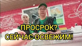 ПРОГОН ТУХЛЯТИНЫ! НЕ ПОКУПАЙТЕ В ПЕРЕКРЁСТКЕ!