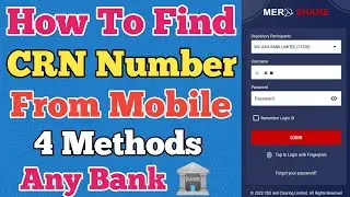 How To Find CRN Number From Mobile || How to find CRN Number in Mero share 