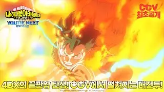미쳤다ㄷㄷㄷ 