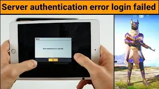 PUBG MOBILE Server Authentication Error Login Failed || 1 December || Apple I'd Problem