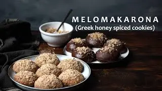 MELOMAKARONA (Greek honey spiced cookies)