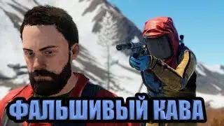 ВДВОЕМ ПРОТИВ ВСЕГО СЕРВЕРА РАСТ RUST . ФАЛЬШИВЫЙ КАВА .GrandRust