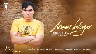 Азизбек Чураев & Лилия & Чонибек - Аруси блогер | Azizbek Jurayev & Liliya & Jonibek - Arusi bloger