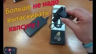 Альтернативная зарядка Mi Band 4