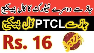 jazz to other network call package | jazz to other call package one day | jazz to ptcl call package