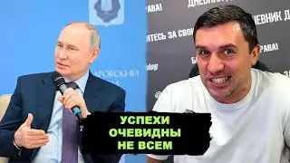 Где Путин нас обманул. Четко и на пальцах.