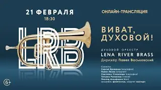 Виват, духовой!