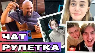 ДУМАЛИ, ЧТО ГУДИНИ В ЧАТ РУЛЕТКЕ🤣 ПРИТВОРИЛСЯ НОВИЧКОМ 😎💪 ВЛАД АЛМАЗОВ