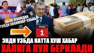 УЗБДА ХАЛК КУТГАН ЯНГИЛИК ВА ЖИДДИЙ ВИДЕО....