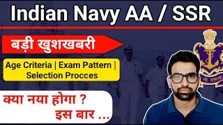 Indian Navy AA  SSR Recruitment 2021 || Navy SSR recruitment 2021 || Navy SSR Form,Age,Qualification