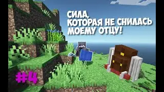 Обожаю эти данжы! Lp ATM8 MINECRAFT