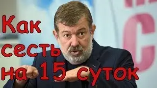 ️Суд вынес Мальцеву приговор.. за что.?!