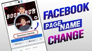 How To Change Facebook Page Name [ Profile Type Page Name ]