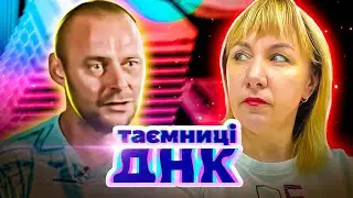 Тайны ДНК ► Женщина вынашивала ребёнка 11 месяцев?