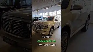 Фатальная ошибка с Танк 500 