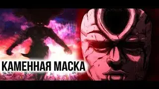 РЕАКЦИЯ НА ДЕБИЛА | КАК СТАТЬ АНИМЕ В РЕАЛЬНОЙ ЖИЗНИ! (JoJo’s) ДжоДжо | Реакция на анимешника