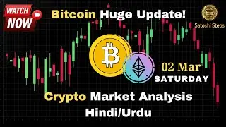 Bitcoin Price Prediction in Hindi, Crypto News Today in Hindi